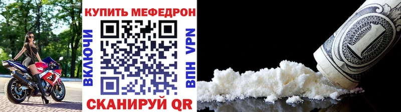 Наркошоп Ветлуга СК  АМФ  МЕФ  мега как войти  Конопля  Гашиш 