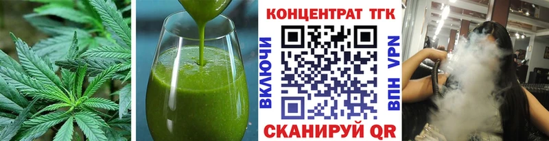 omg рабочий сайт  Ветлуга  Еда ТГК марихуана 