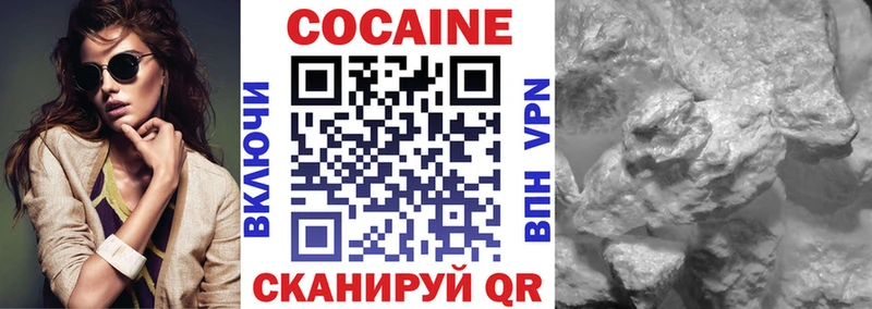 blacksprut рабочий сайт  Ветлуга  COCAIN Колумбийский  цена  