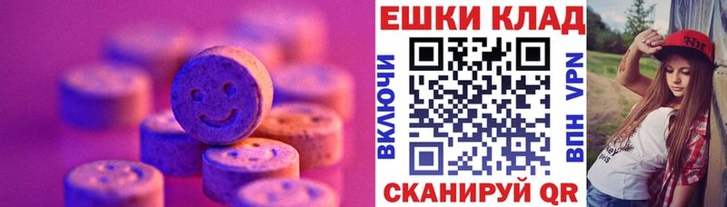 блэк спрут зеркало  Ветлуга  ЭКСТАЗИ 280мг 