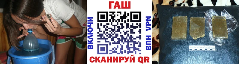 ГАШ Cannabis  ссылка на мегу tor  Ветлуга 