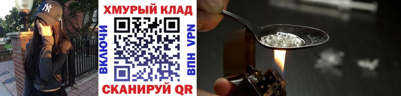 Героин хмурый  Ветлуга 
