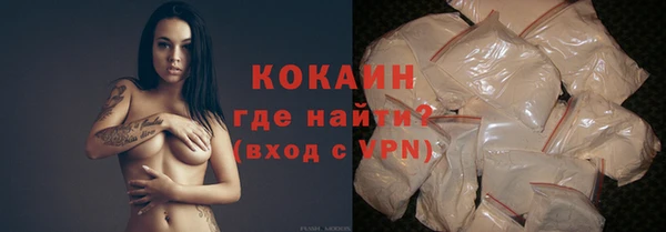 альфа пвп VHQ Россошь