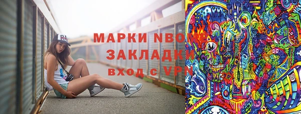 Альфа ПВП Алексин