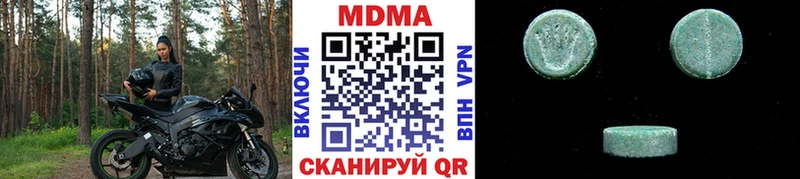 OMG вход  Ветлуга  МДМА crystal  как найти  