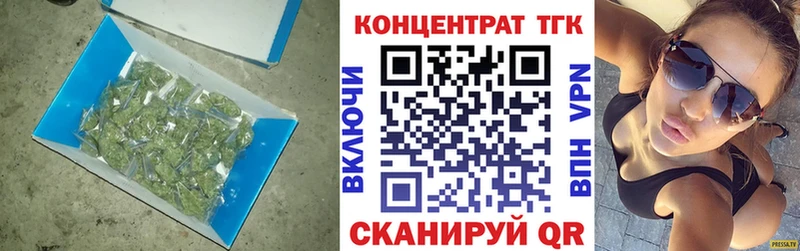 kraken зеркало  Ветлуга  ТГК концентрат 