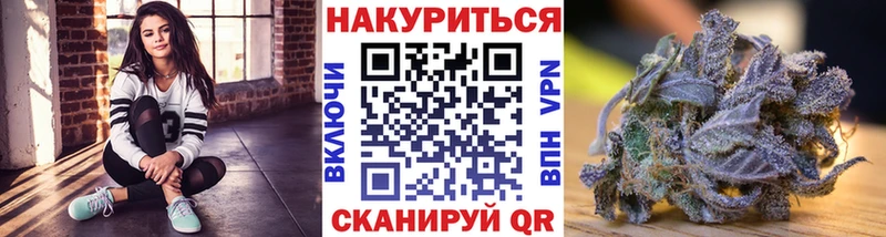 мега зеркало  как найти наркотики  Ветлуга  Канабис VHQ 